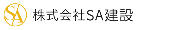 株式会社SA建設